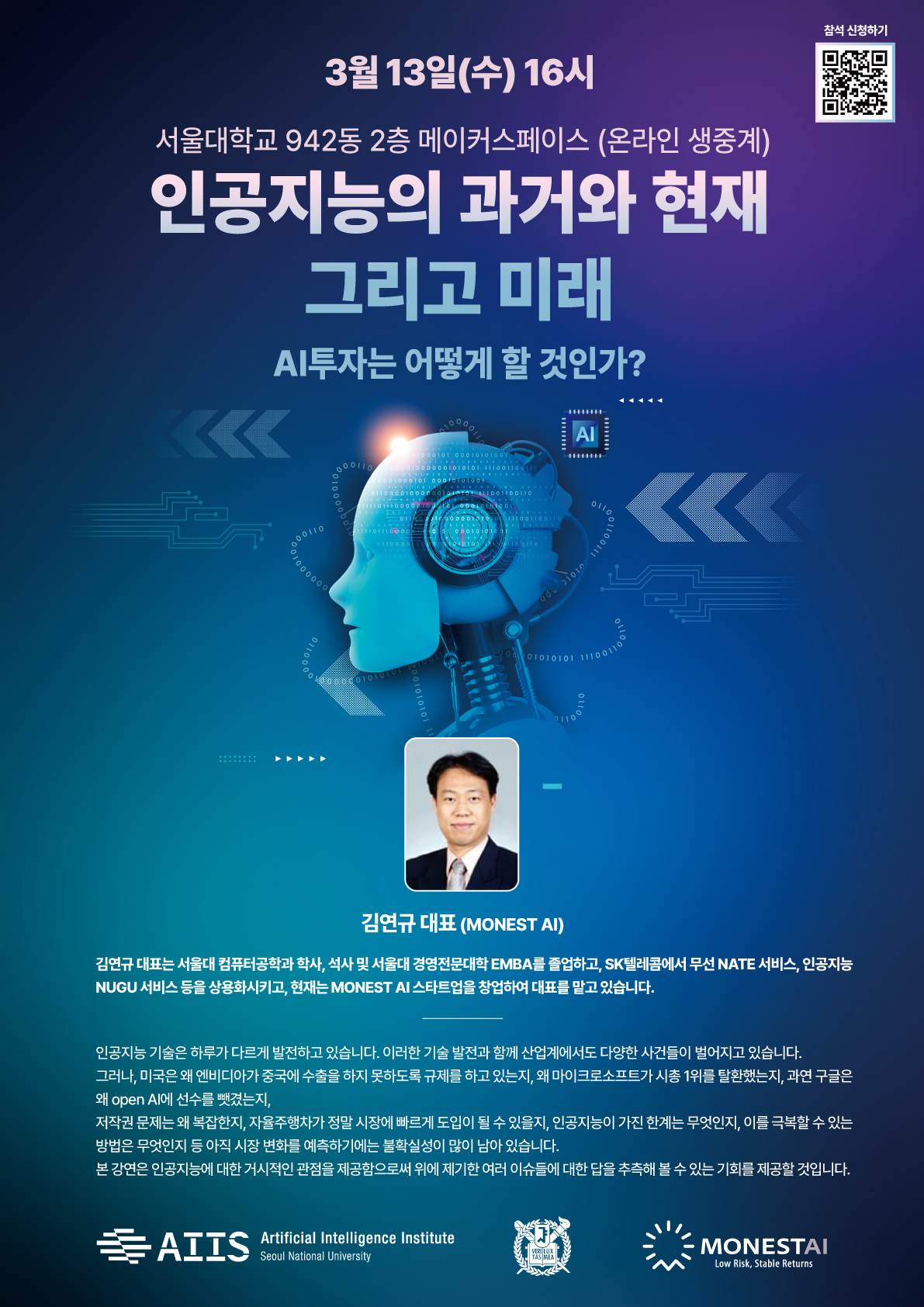 AI ai